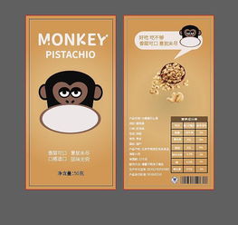 广告设计的艺术与科学