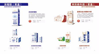 新疆天润低温酸奶 武汉地区特渠招商，代理加盟与低价配送一体化服务