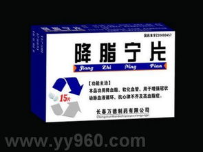 高血脂药品代理与招商 市场机遇与产品策略解析