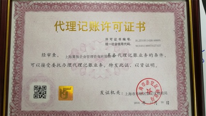 代理记账与广告设计 企业高效运营的双翼