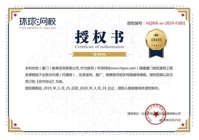 代理商授权书查询页面说明